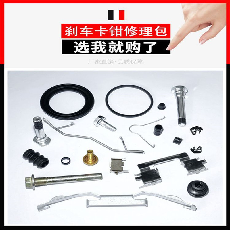 Vordere und Hintere Bremssatte – Front Rear Brake Caliper Bracket Kit Bewertung und Preis